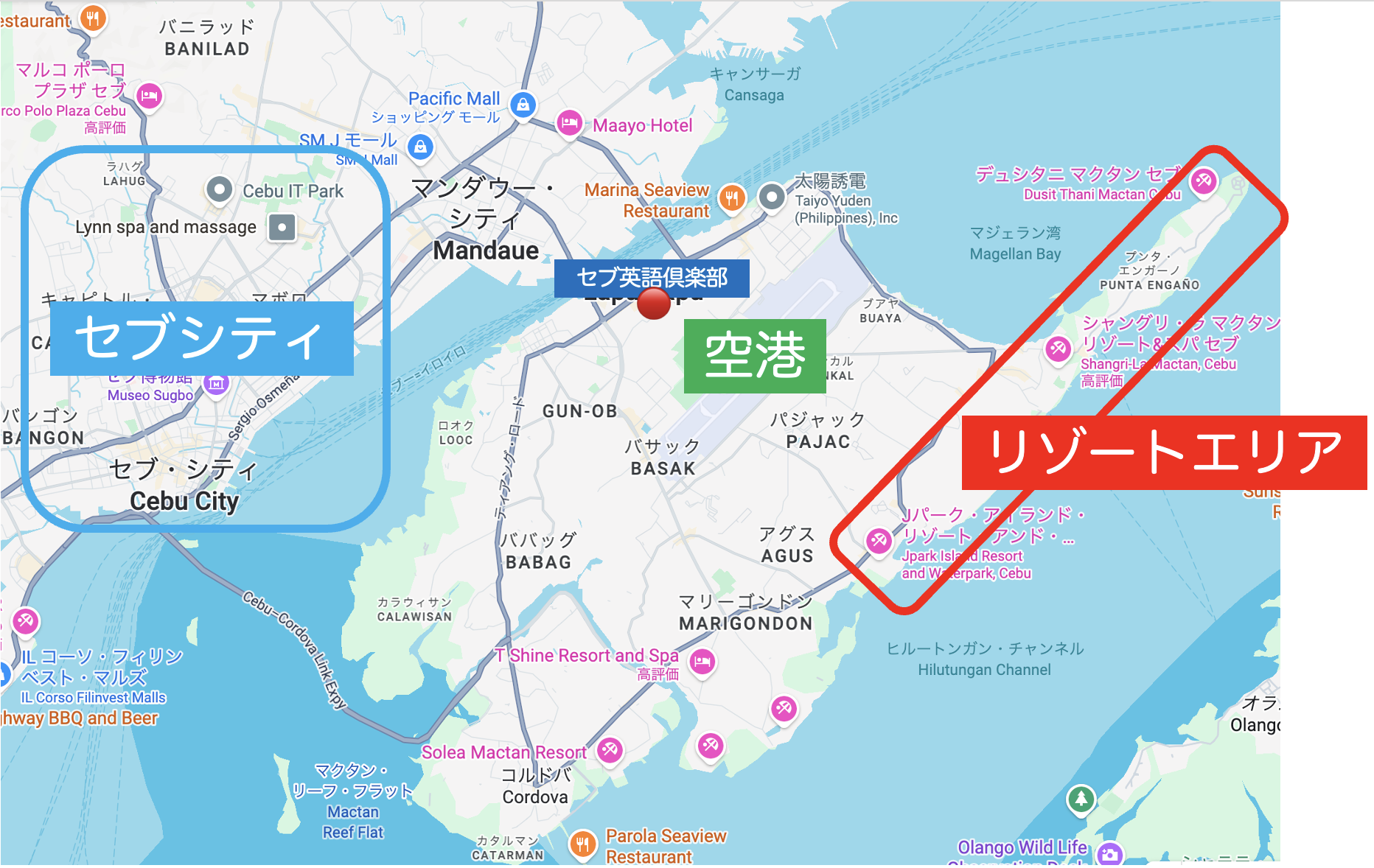 セブシティ・空港・リゾートエリアとセブ英語倶楽部の位置関係マップ
